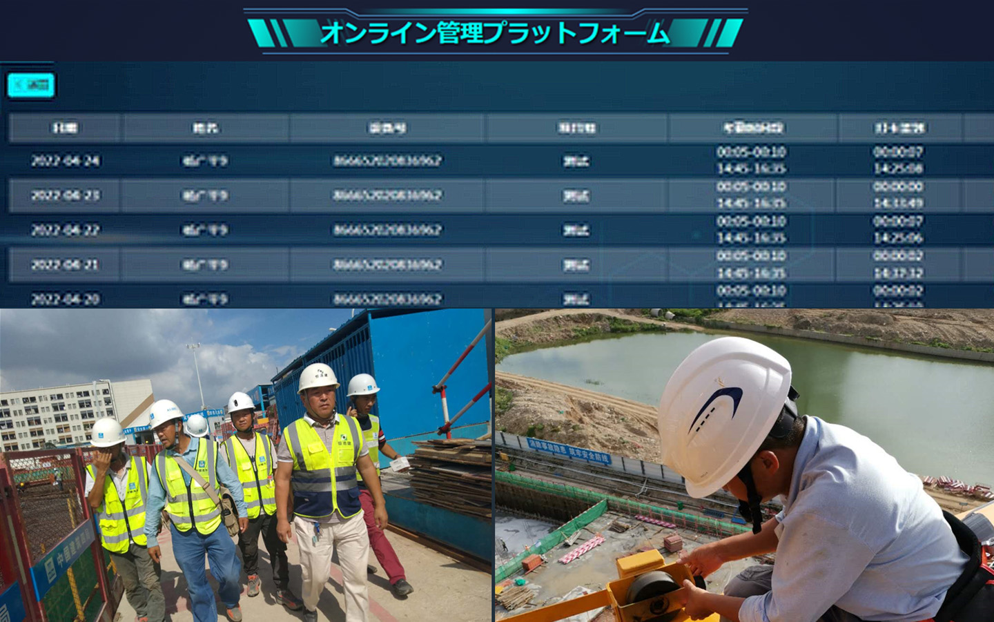 勤怠管理・作業ログ記録アイコン