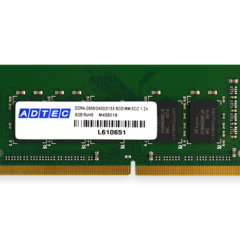 サーバ用DDR4メモリ DDR4-2666 ECC SO-DIMM ADS2666N-Eシリーズを2月上旬より発売