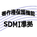 SDHCメモリーカード AD-SDTHシリーズ - 株式会社アドテック