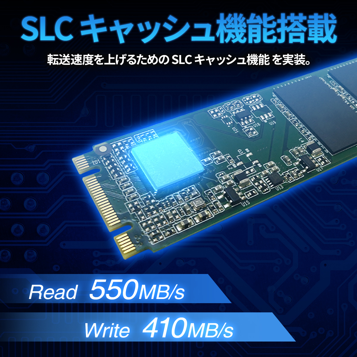 3D NAND M.2 SATA SSD ADC-M2D1S80 シリーズ - 株式会社アドテック