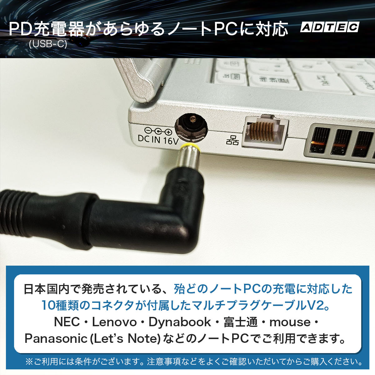楽天市場】USB-C 入力 DC 6.0×3.7mm 急速充電アダプタ 6037 対応
