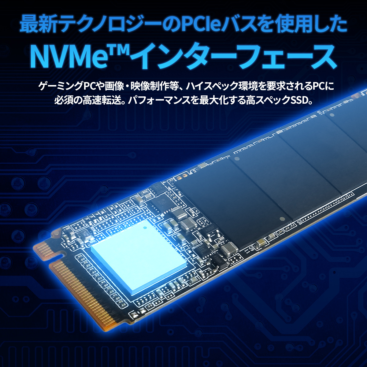 14541円 【大特価!!】 ADTEC ADC-M2D2P80-1TB 3D NAND M.2 PCIe Gen4x4 SSD ADC-M2D2P80 シリーズ 1TB