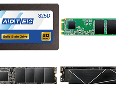 低価格・高性能 SSD 4種 販売開始