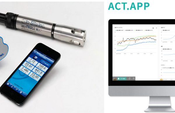 [コラム] アドテックの遠隔水質監視システム
