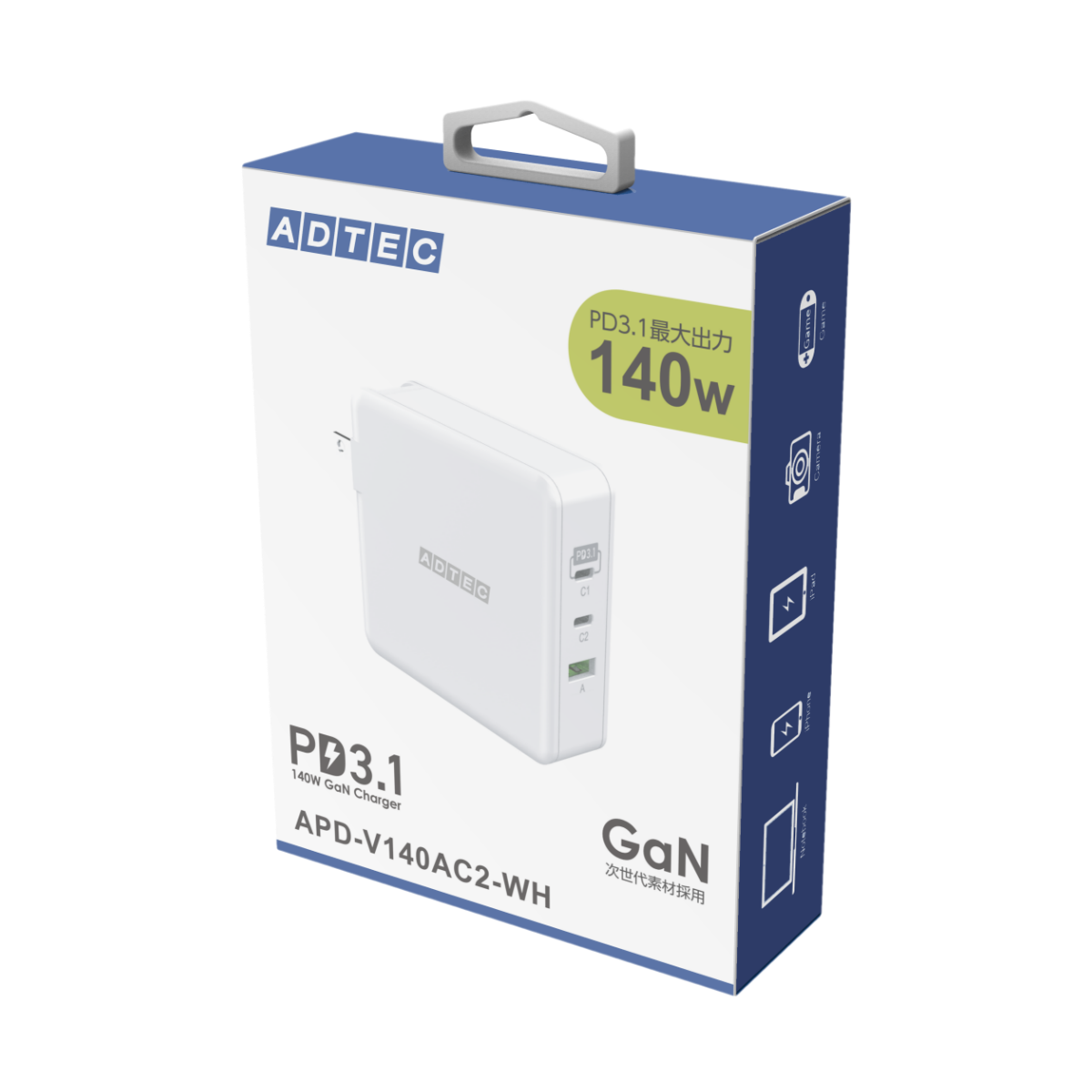 140W出力GaN搭載 USB-C PD3.1充電器 - 株式会社アドテック