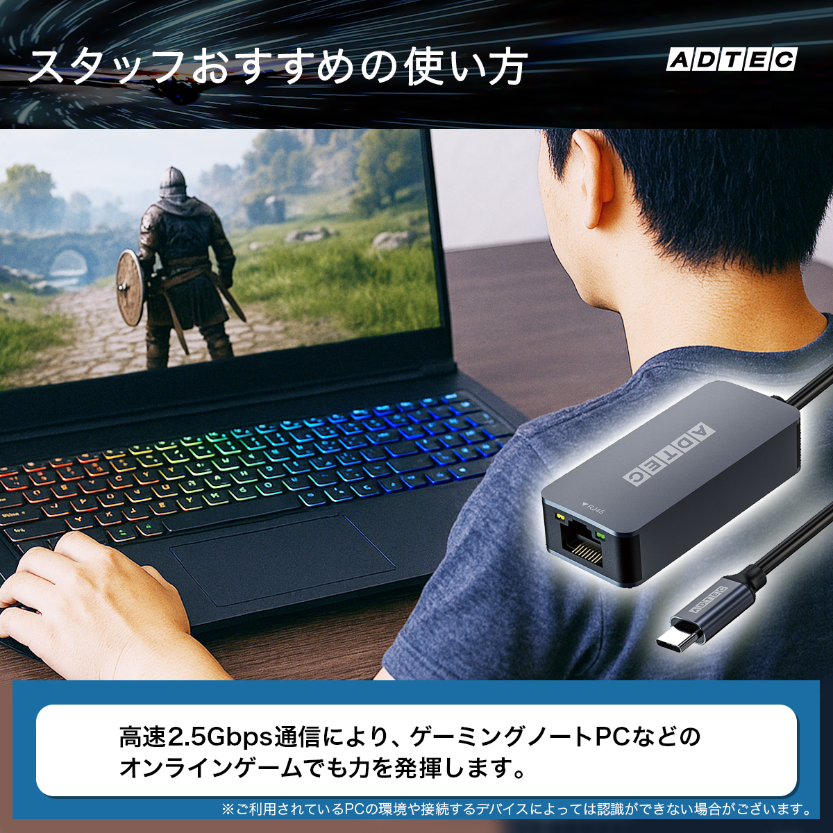 2.5Gbps USB-C/RJ45イーサーネットアダプタAUCL-V025G-U31