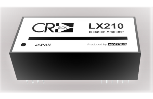 超高精度アイソレーションアンプ（絶縁アンプ）「LX210」量産供給を開始にあたり、評価用サンプル予約…