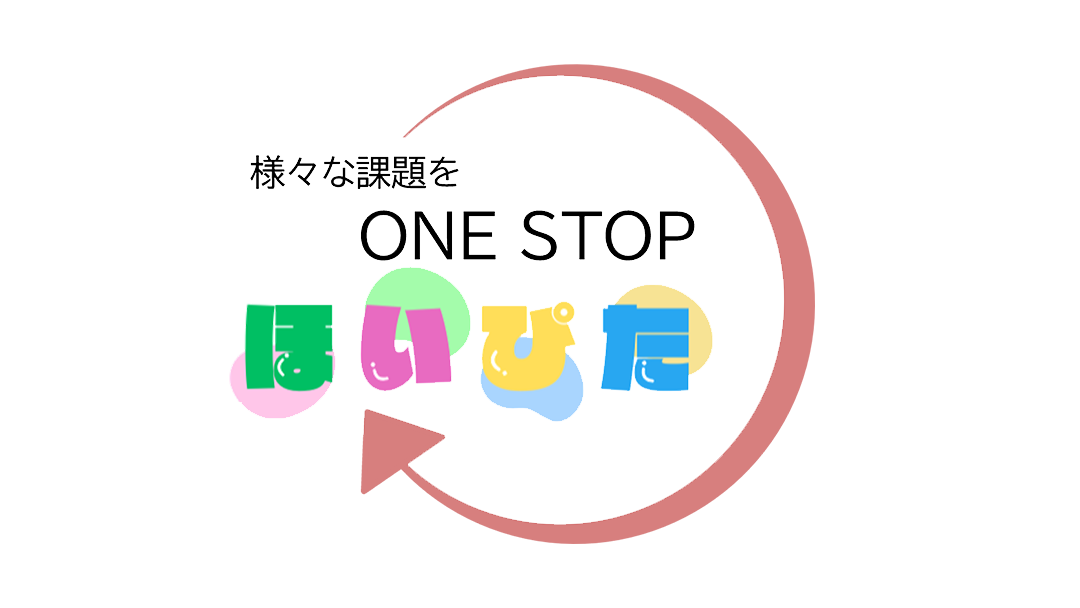 <b>保育の現場を、もっとスマートに。</b> 画像