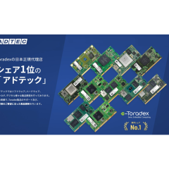産業用組み込みCPUモジュール「Toradex」の製品専用ページ開設のお知らせ