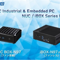 産業用/組込み用小型コンピュータ 新製品「N97シリーズ」を2024年7月30日(火)発売
