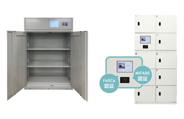 【導入事例】スマートロッカーが変えた “受け渡し管理” の現場